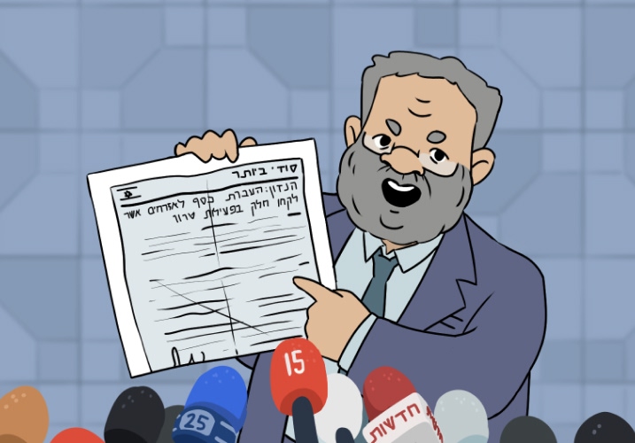 Aviram Levinsky presents a document stating that Gideon transfers money to people involved in terror activities