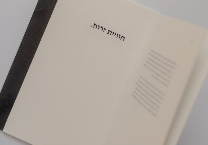 Booklet spread