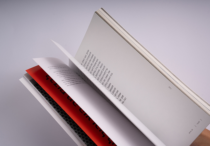 View of the book’s layers