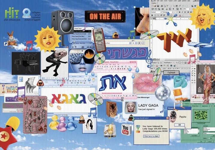 איך פגשתי את גאגא 