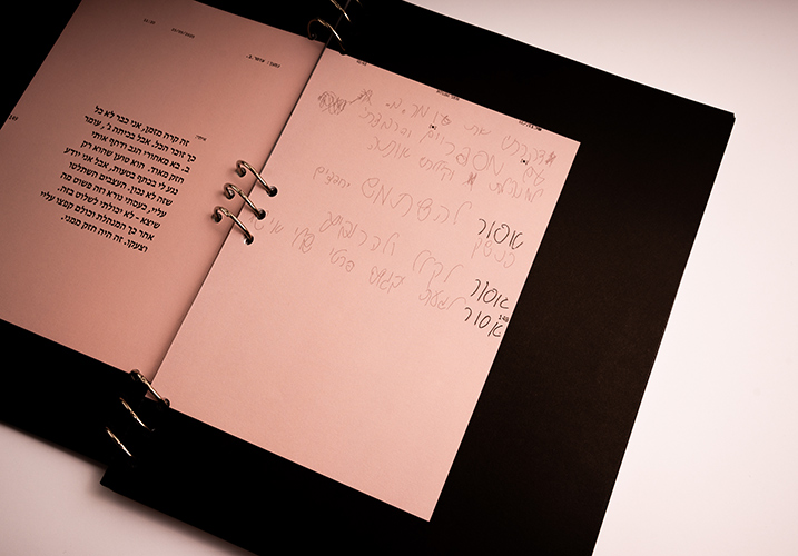 Chapter 03 [Inside] — Case Study: Itay Meir Isenberg — 02/03 Apology Letters