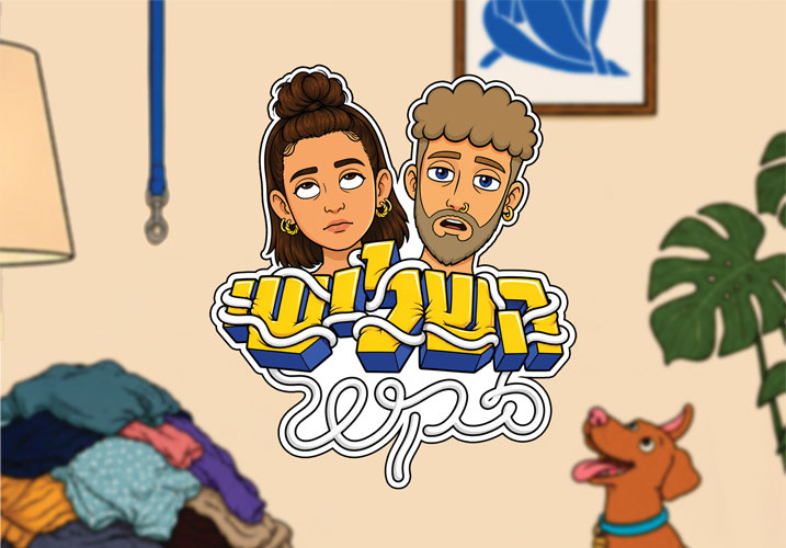 השלישי בקשר 