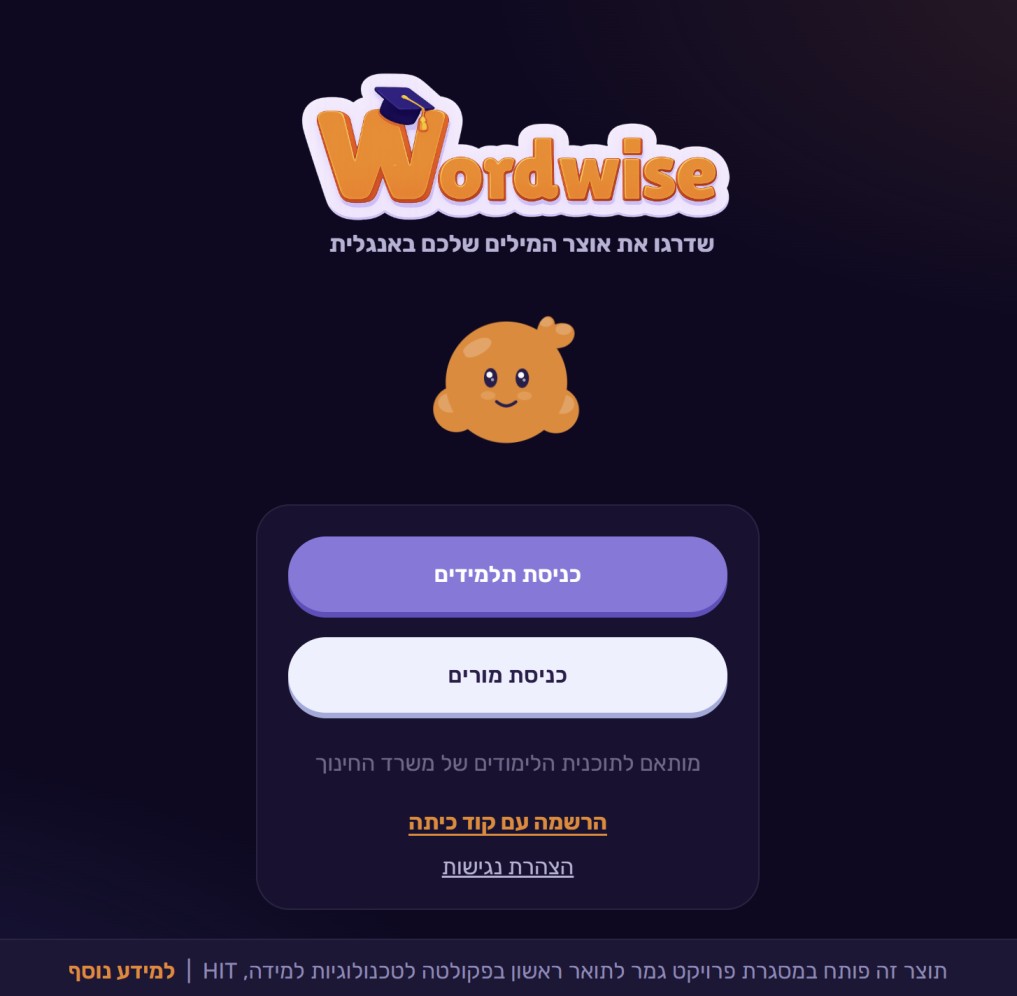 WordWise 