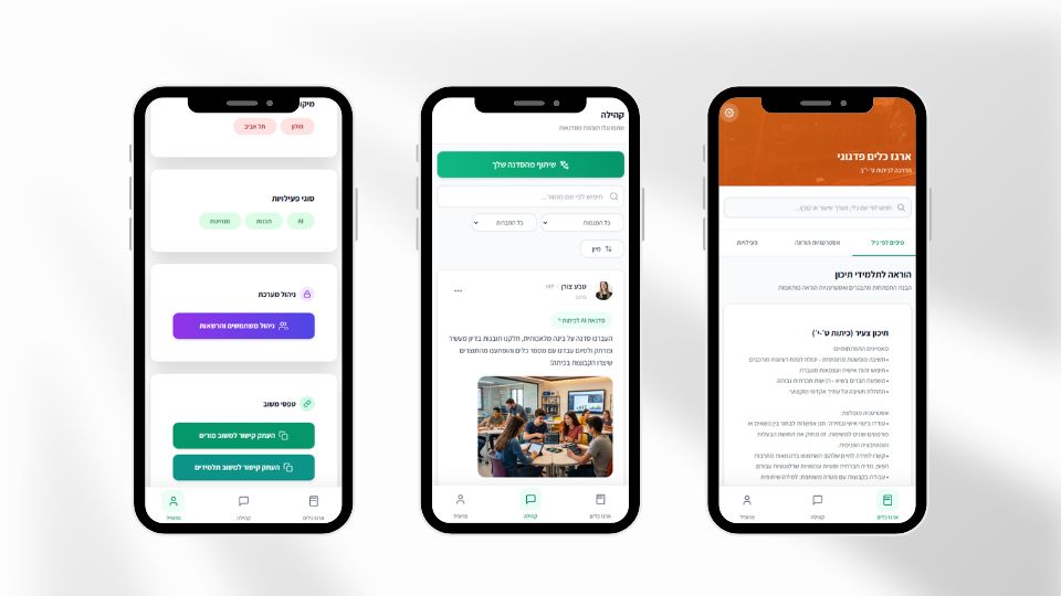 MentorApp 