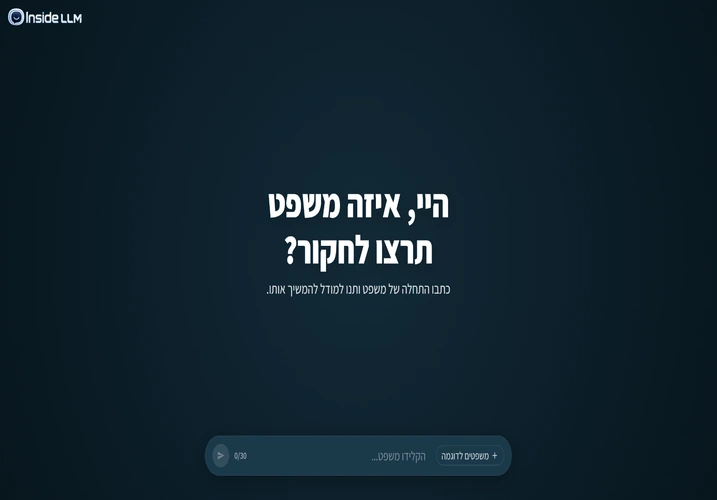 מסך הפתיחה