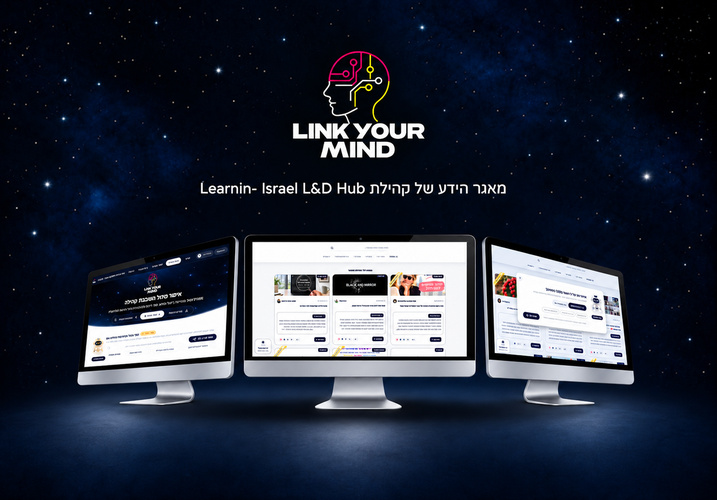 Link Your Mind 