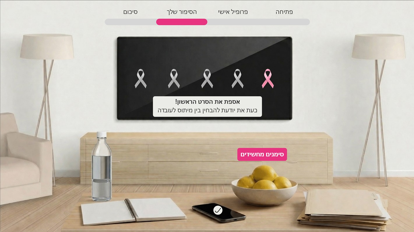איסוף סרטים