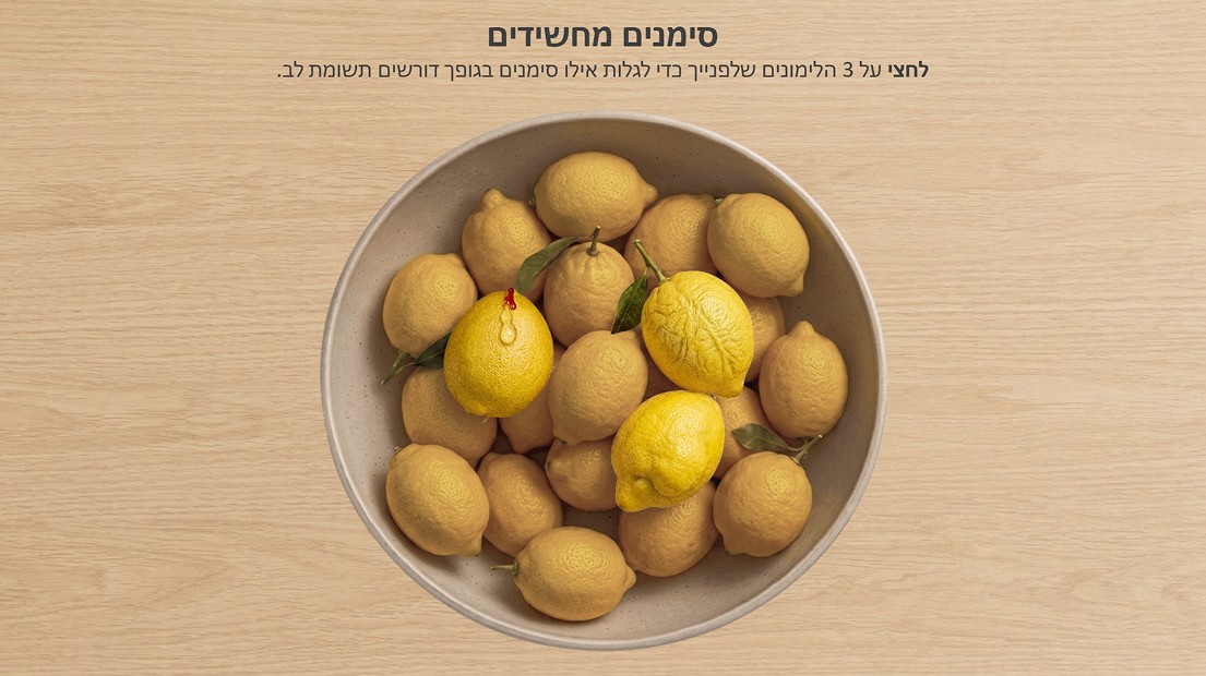 סימנים מחשידים