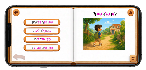 משחק 